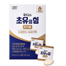 일동후디스 초유의 힘 츄어블 뉴질랜드 초유단백 90g, 2개, 60정