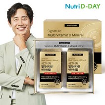 뉴트리디데이 시그니처 멀티비타민 앤 미네랄 2개입 선물세트, 시그니처 멀티비타민앤미네랄 2병 선물세트
