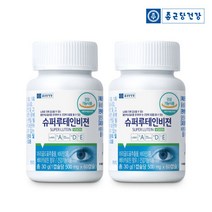 [종근당건강] 슈퍼 루테인 비젼 2병(4개월분), 상세 설명 참조