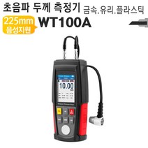 야토 초음파두께게이지 WT100A