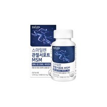 메이플트리 코엔자임Q10 60캡슐X2병_4개월분 코엔자임큐텐, 스마일렌 관절서포트 MSM 엠에스엠 120정 2개월분