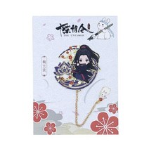 북링 북집게 북다트 독서링2022 중국 청나라 공식 골동품 금속 할로우 북마크 Lan Wangji Q 버전 캐릭터, 01 We Wuxian