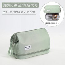 여행 소품케이스 일본 구매 세탁 가방 남성용 여행 가방 저장 가방 메이크업 박스 남성 콘센트 건조 및 습식 분리 휴대용 수영 용품, N.-up 백 모델을 녹색으로 만듭니다