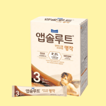 앱솔루트 궁 스틱 3단계(12~24개월) 14g 20포, 앱솔루트 궁 스틱 3단계 14g 20포
