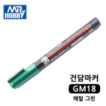 [입고완료] 군제 GM18 건담마커 메탈그린