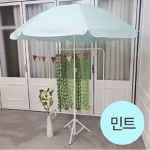 쿠웅샵 썬샤인 파라솔 가방포함 3가지색상 캠핑 낚시 비치 감성을 더하다, 민트+삼각거치대