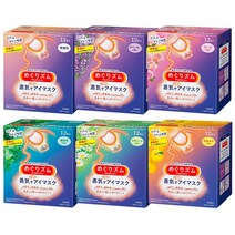 신형 메구리즘 수면안대 12매 6종 (무향 라벤더 카모마일 로즈 유자 숲속), 12매입, 숲속