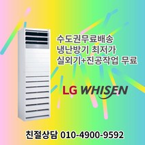 이동식 에어컨 중고 스탠드 에어컨