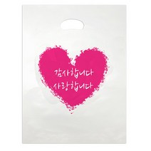 쉬운포장 사랑합니다봉투 35cm x 45cm 50장