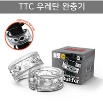 코일스프링 승차감상승 자동차완충기 TTC완충기 (2P-1박스) TTC우레탄완충기 (4P-1대분), 1박스-앞(2p)