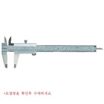 미쓰토요 버니어캘리퍼 530-101 150mm_(1EA), 개