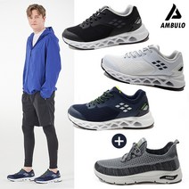 [엠블로]남성 메쉬 다이얼 트레킹화 2종세트 등산화 워킹화 1+1 마레타_A2130M