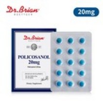 Dr Brian 닥터브라이언 폴리코사놀 20mg 쿠바산 사탕수수 90정 2개
