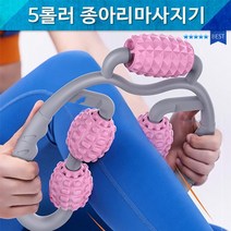3컬러 판촉 답례품 롤링 마사지기 직장인 바디밸런스 승모근없애기 목어깨안마 부모님선물, 퍼플