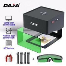 레이저 각인기 날인기 DAJA 조각기 CNC DIY DJ6 고속 미니 로고 프린터 커터 목공 목재 플라스틱 3000mw, AU_01=DJ6 withgoggle, 1개