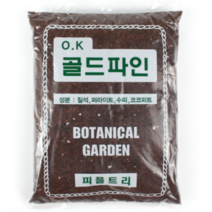 [우야플랜트] O.K 골드파인 분갈이흙 원예용 2.5L, 5개