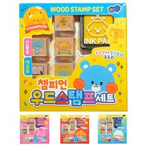 챔피언 우드 스탬프세트, 랜덤색상