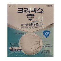 크리넥스 스타일 슬림&쿨 KF-AD 비말차단용 화이트 대형30매입 코스트코, 1세트