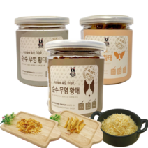 국내 수제 무염 황태 강아지 북어 가루 강아지 보양식 파우더 영양 간식, 수제 무염 황태 35g [가루]