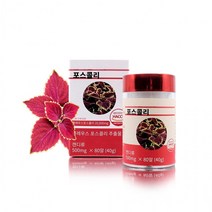 슈퍼푸드 콜레우스 포스콜리 정(80알x1통) 빨간맛 콜레우스포스콜리 추출물 254651