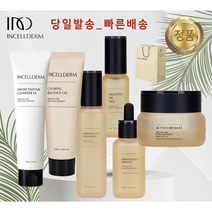 [정품 QR보장]-당일출고 인셀덤 6종_부스터+세럼+크림+미스트+카밍젤+클렌저 (선물용_고급종이백) 자극없는 인생 화장품 / 모공청소_미백 주름개선_INCELLDERM