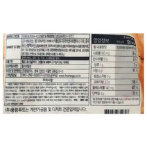 [코스트코]풍요한아침 짜먹는 포테이토 에그샐러드 1kg