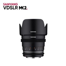 삼양 VDSLR 50mm T1.5 MK2 캐논 니콘 소니 카메라 영상 촬영 전용 렌즈, 2.소니E