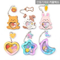 키움박스 나무로만들기 하트쉐이커 6종, 강아지