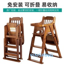 식당 업소 유아용 원목 식탁 의자 아기 하이 체어 가벼운 이유식 테이블 칸막이 접, 무칠색 기본+안전벨트+방석 확대