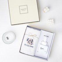 [더도톰] 기념 자수 수건 X 핸드워시 세트 답례품 (자수포함 완포장) 40수 코마사 170g 파우더향 돌 결혼 고희 개업 승진 선물, 그레이, 플랫화이트, 크림쇼핑백
