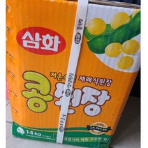 삼화 저온숙성 재래식 콩된장 업소용 대용량, 3개, 14kg