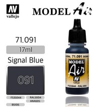 바예호 71091 Model Air Signal Blue