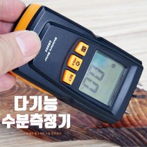 수분측정기 몰탈 목재 콘크리트 멀티 함수율 수분계, 1개