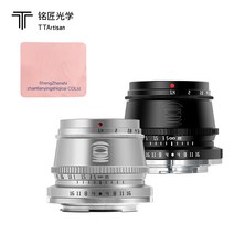 TTArtisan 35mm f1.4 마이크로 단결정 초점 렌즈 적용 E카구치 니콘 ZFC 캐논 파나소닉 M43 후지, 검은색, SONY E