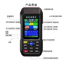 GPS 토지 면적 측정기 농지 토목 측량기 고정밀 측정, C2칩 6위성+실시간궤적+경사측정[듀얼 배터리