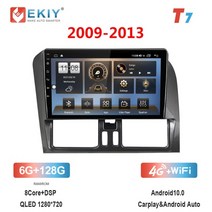 카플레이 안드로이드 매립형 매립 네비게이션 무선 장착 ekiy qled dsp android car radio 6 128g volvo xc60 que 1 2008 - 2017, 협력사, t7 6g 128g 09-13
