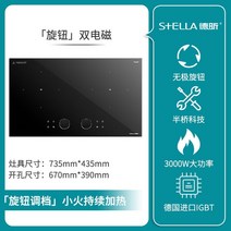 1구 원룸 하이라이트 내장형 인덕션 쿠커 홈 3500W 듀얼 세라믹 호브 대형 파워 주방 2 버너 쿡탑 요리, 01 2 induction burner_03 UK