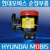 E마이티 화물차 빽부저 상용차 후진부저 후방경보음 24V 버저 968705H501
