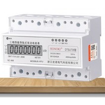 전자식 전력량계 계량기 미터기 rs485 통신 dlt645 2007 다기능 적산전력계, 멀티 레이트 이지 기능