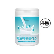 식약처 수입통관필 인증 장용성 락토페린 농축 분말 가루 초유 단백질 유산균 파우더 우유 유청 프로틴 락토패린 농축물 미셀라카제인 밀크칼슘 대용량 추천, 대용량 락토페린 x 4통
