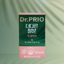 닥터프리오 더다른 철분 (두달분) _ 채내 산소운반과 혈액생성에 필요한 철분의 프리미엄 케어, 단품
