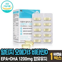 캐나다 온가족 비타민D 5000IU 영양제 비타민디 쓰리 연질캡슐, 1개, 180캡슐
