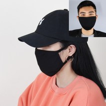 3겹 면 마스크 성인용 블랙 일회용마스크대형 고급마스크 마스크특대 마스크도매 부드러운마스크 부직포마스크