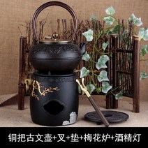 주전자 순수식 철 주철 항아리 주전자 항아리 다관 자사호 다도구 휴대용다기 대만다기 보이차다기 주방소품 티팟세트, 옵션06