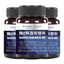 매스틱검 위앤위 600mg 30정 1개월분, 3개