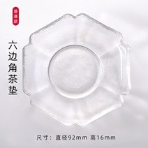 호승 차판 일본식 다각형 절연 유리 차 매트 접시 트레이 용품 크리 에이 티브 Phnom Penh 그릇 컵 홀더 액세서리, [09] 09