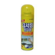 (세차용품) 유리 세정용 김서림 방지제 거품형 220ml, 단일 개당 용량, 본상품/-/ㅇrt/선택