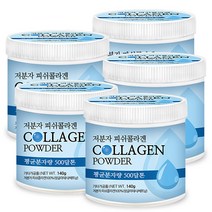 푸른들판 저분자 피쉬 콜라겐 500달톤 100% 분말 가루 먹는 어류 생선 비늘 물고기 FISH 콜라겐 펩타이드 파우더 식용 추천, 5통, 140g