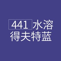 fabercastell 수채 색연필 독일 휘베르가 수용성 단수보색 단수 499 블랙연필 단색 성인미술 핸드페인팅 인물화 흑적청표도, 28 441델프트블루