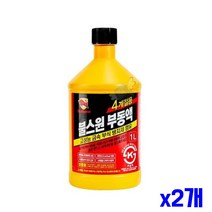 차량 동결방지 부동액보충 교환 고기능 금속 부식 방지제 함유 부동액 1L x2개 자동차 엔진과열방지, 상세페이지 참조